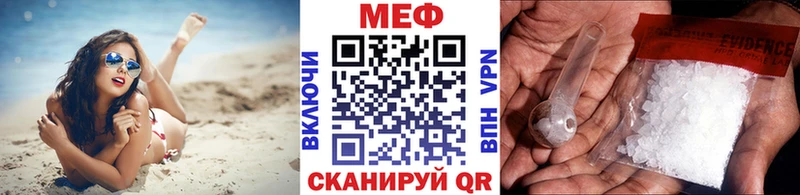 Мефедрон мука купить наркоту Демидов