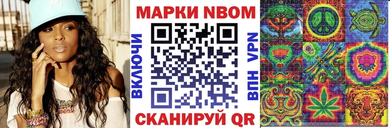 Марки 25I-NBOMe 1,8мг  Демидов 