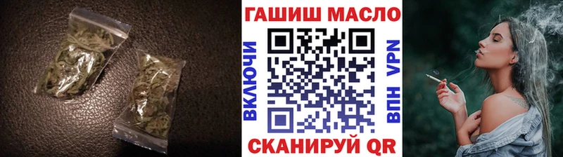 Дистиллят ТГК вейп  купить наркотики цена  Демидов 