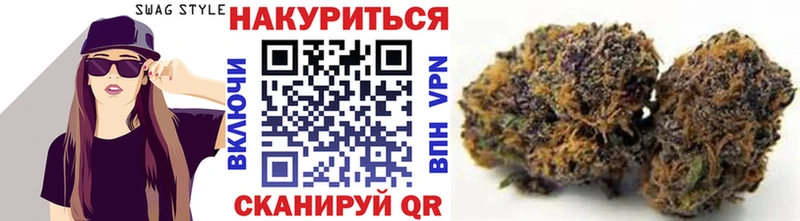 МАРИХУАНА планчик  Демидов 